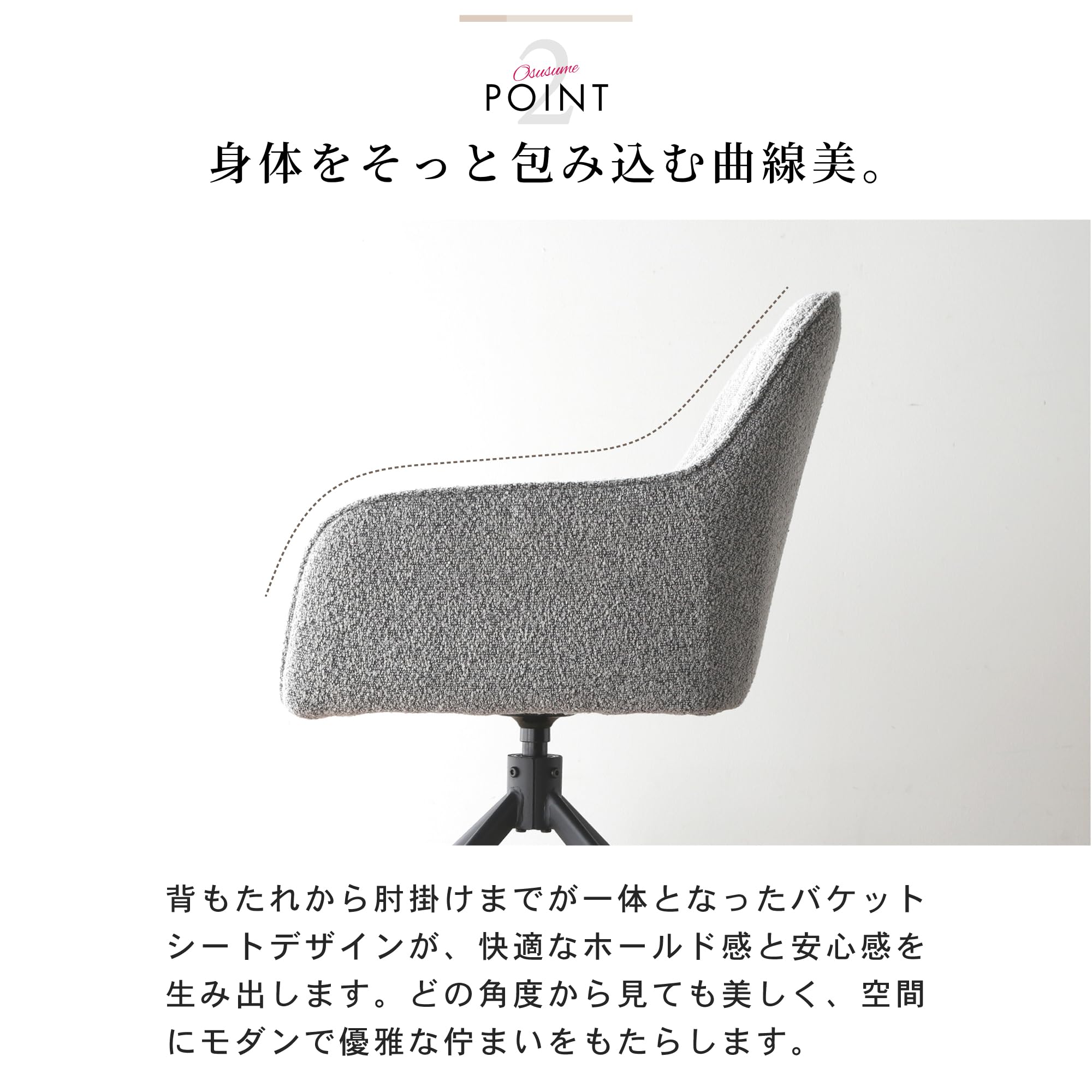 Amazon｜カグワールド イレーナ ダイニングチェア 回転 2脚 椅子 肘付